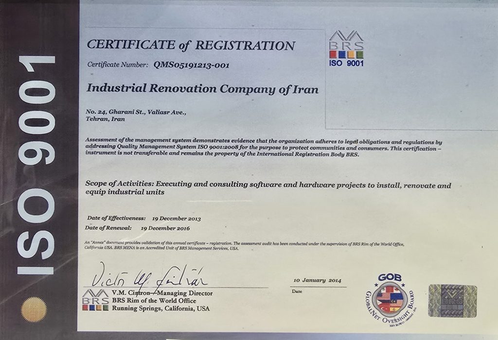گواهینامه ISO 9001